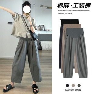 Pregnant Women's Pants Summer Thin Outer Wear 2024 New Wide Leg Pants Spring and Autumn Small Casual Leggings Summer Wear