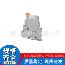 �����˹ PLC-RSC-24DC/21 PLC-OPT-48DC/48DC/100 �̵���ģ��