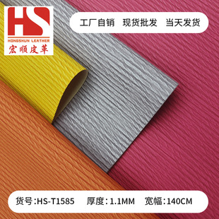 ���S���l���Qֱ��1.0mmPVC������pɫ�Зl�y�r��Ů�����úϳ�Ƥ��