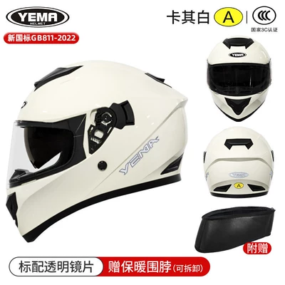Motosiklet dəbilqələri, Mustang Motorcycle Helmet for Men - one-size-fits-all-khaki-white-transparent-mirror