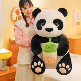 小红书同款奶茶熊猫公仔毛绒玩具女生大号抱枕大熊猫玩偶纪念礼品