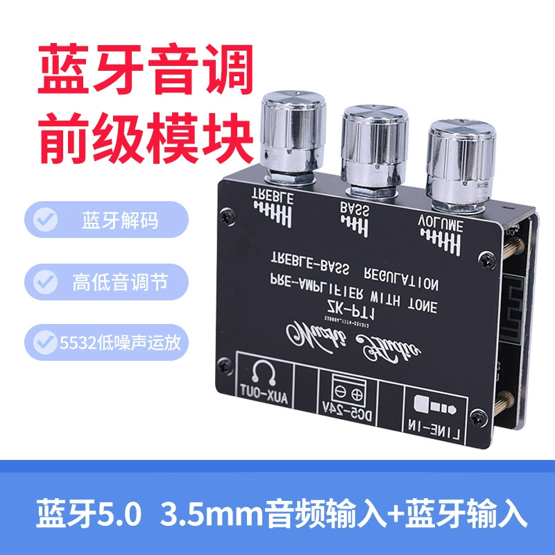 Беспроводной Модуль платы декодера Bluetooth 5,0 двухканальный стерео низкий уровень шума высокий и низкий тон передний уровень до AUX 12 В