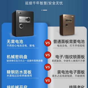 Onais Safe Home Anti-Theft 25/30/40/45/60/70/80cm High Small Mechanical Lock Password Old