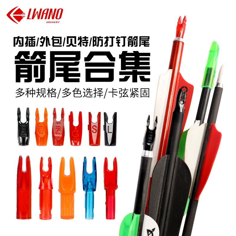 Лук и стрелы интерполяция аутсорсинга анти-гвоздей хвост винт стрелы хвост PIN1/PIN2/PINH/PING многоцветный