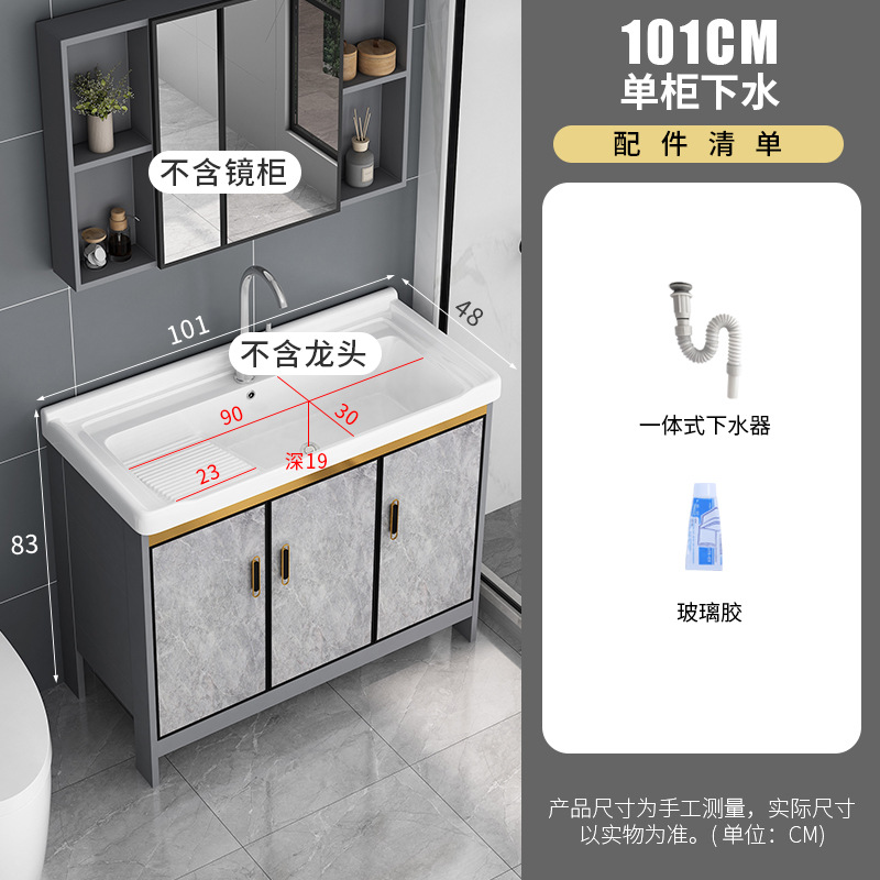 Armario de lavado de aluminio al aire libre armario de baño Lavado de Manos armario de baño balcón lavandería piscina con lavabo de cerámica lavabo