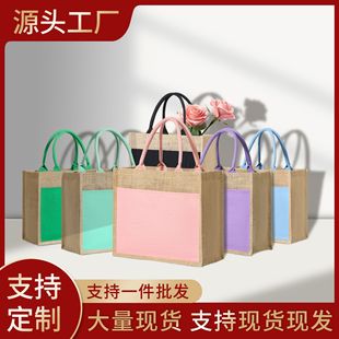 Linen Bag Custom Linen Jute Canvas Splicing Handbag Creative Printable Logo Burlap Shopping Bag