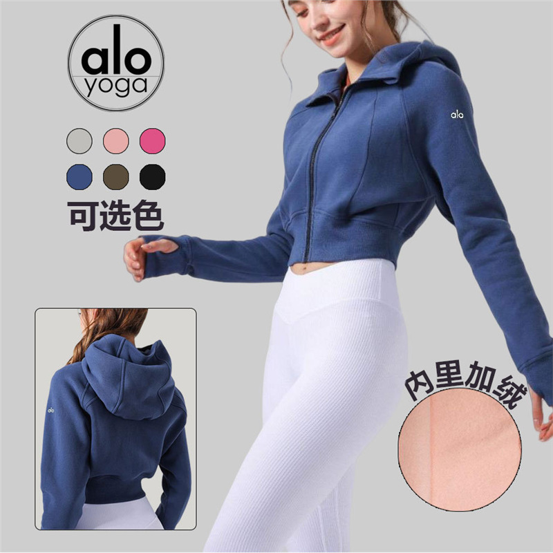 Alo Yoga Jacket Early Spring Hooded Sports Fleece Yoga Sweatshirt Short Zipper Shirt Slim Fit Running Top