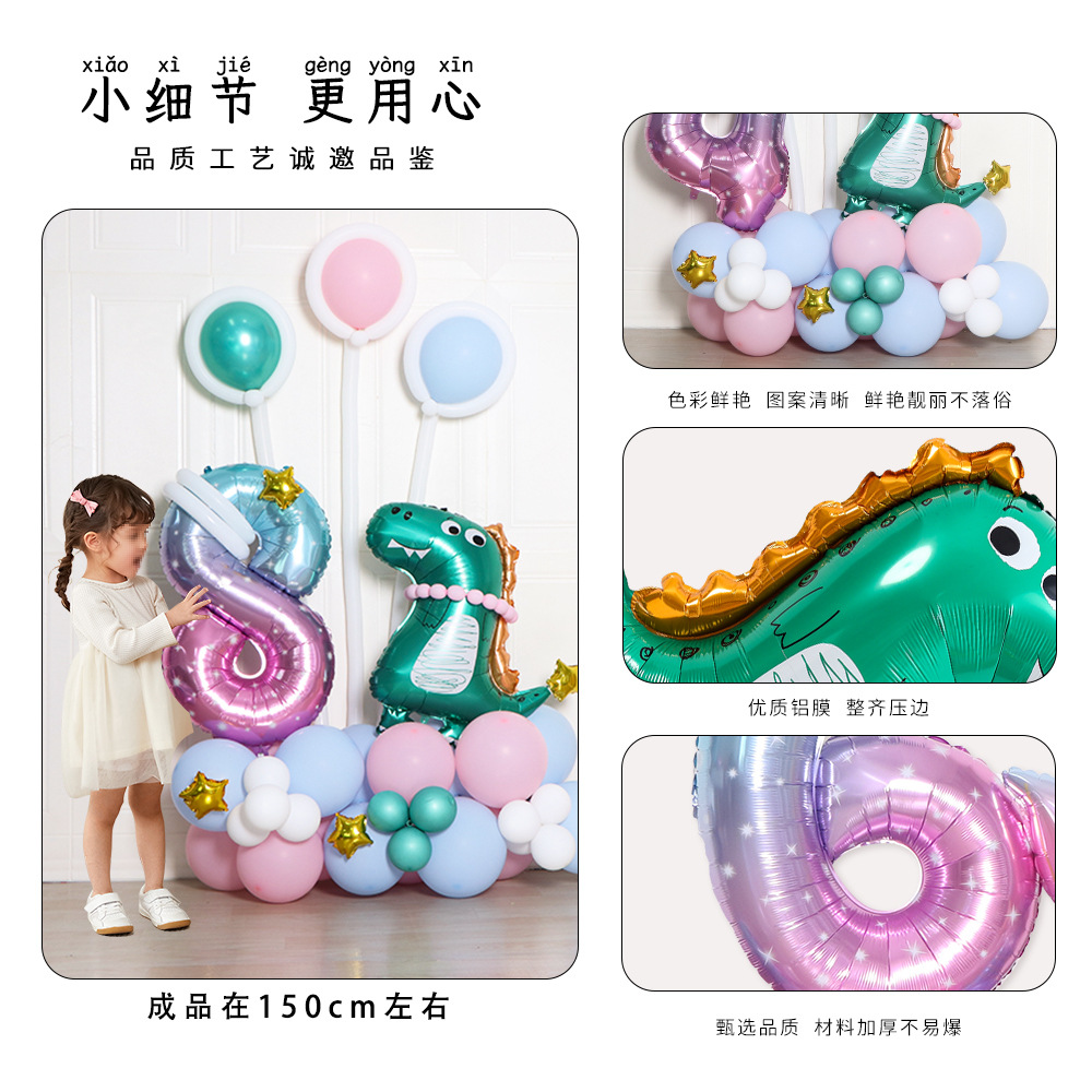 40 pulgadas cielo estrellado globo digital suministros para la fiesta de cumpleaños globo de dinosaurio arreglo globo de película de aluminio juego de globo de cumpleaños