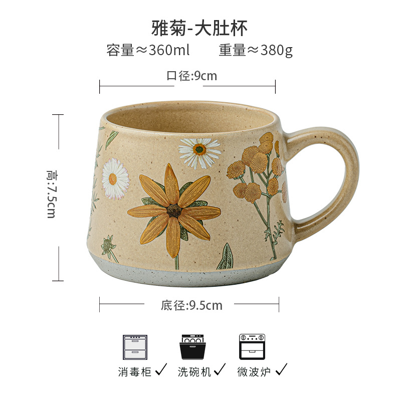 Temporada de flores limitada hermosa taza hecha a mano taza de café de cerámica de estilo antiguo regalo de novia exportación transfronteriza femenina