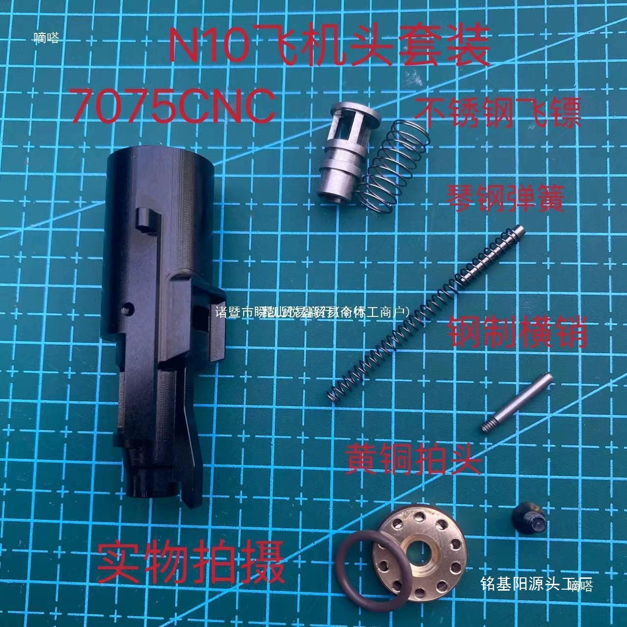 Kubailai N10 металлическая головка самолета с ЧПУ, аксессуары для модификации металла, устойчивая к холоду усиленная сумка для девочек с большим потоком