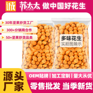 �K̫̫��ζ����5kg�������l OEM�ӹ����ƹ����¾Ʋ˹��S����