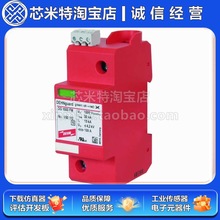 ȫ��ԭ�b 950112��DEHN�ܺ��L�ӿ���o��DG 1000 FM������