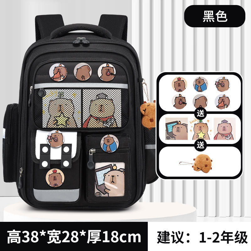 Comercio exterior transfronterizo Kapibala escuela primaria mochilas escolares para hombres y mujeres, carpincho, reducción de la carga, protección de la columna, mochila para niños al por mayor