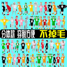 儿童动物演出服大灰狼熊猫狐狸表演服蚂蚁蜜蜂小动物表演服装青蛙