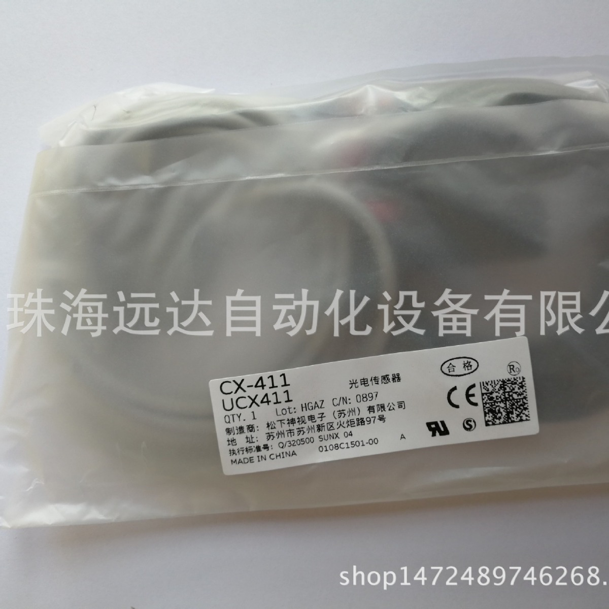 供应松下传感器CX-411  CX-411