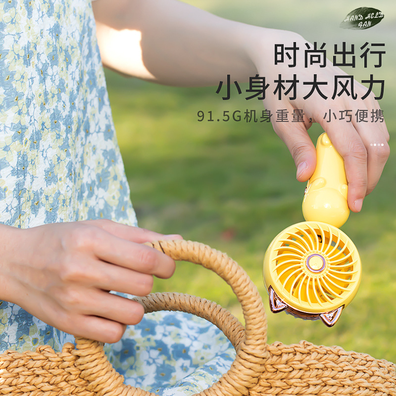 2022新品创意卡通风扇 桌面充电便携式户外迷你手持小风扇 USB