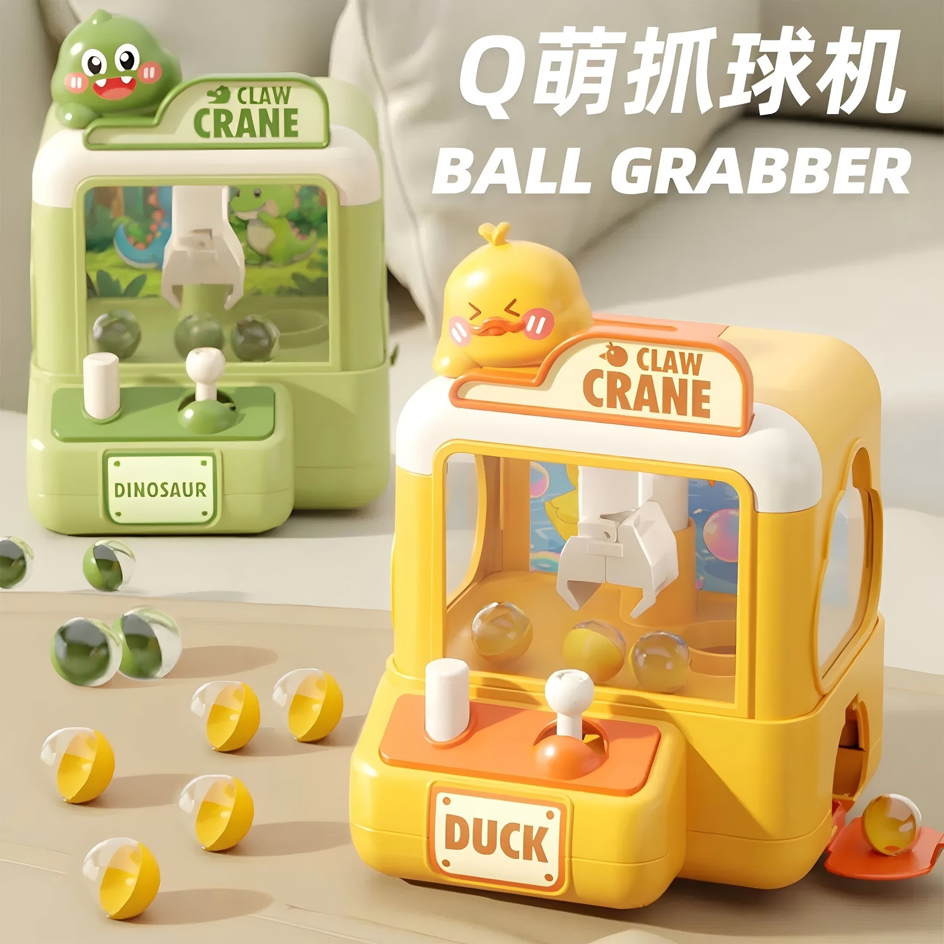 儿童抓娃娃机小型家用迷你夹公仔扭蛋机男女孩玩具小礼物