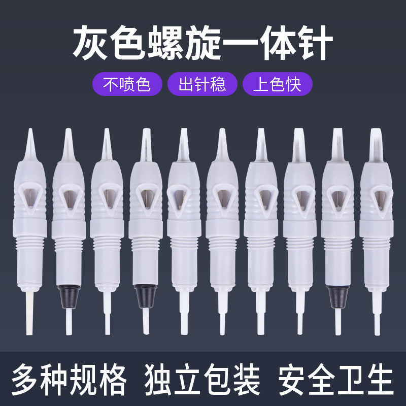 Eyebrow Tattoo Machine Needle Pattern Embroidery Machine Xia Meng Machine Needle Mist Eyebrow Needle Tattoo Eyebrow Contact Lens Line Lip Bleaching Screw All-In-One Needle