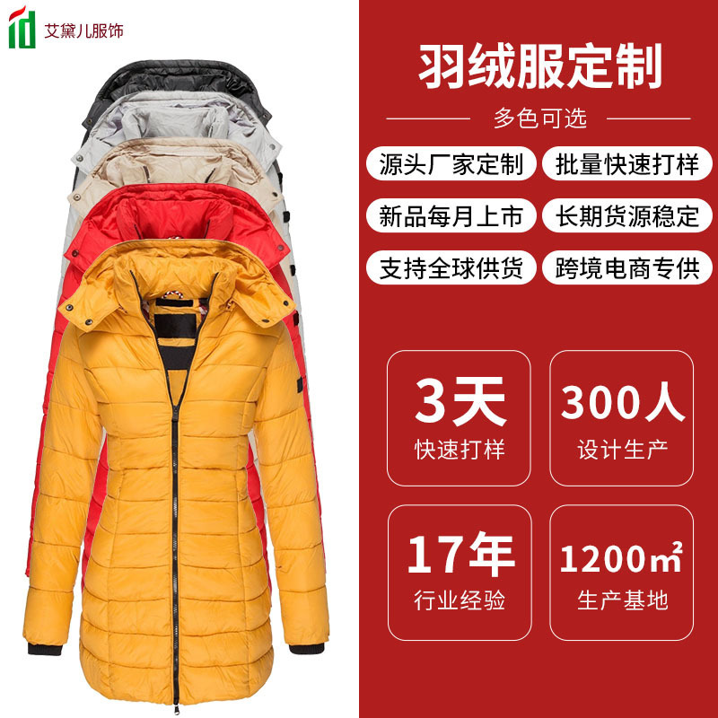 Factory Supply Long Down Jacket Yellow Black Casual Loose Down Jacket White Duck Down Jacket Winter Down Jacket Factory Supply Long Down Jacket Yellow Black Casual Loose Down Jacket White Duck Down Jacket Winter Down Jacket