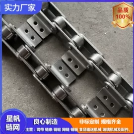 传动链;网带;输送机