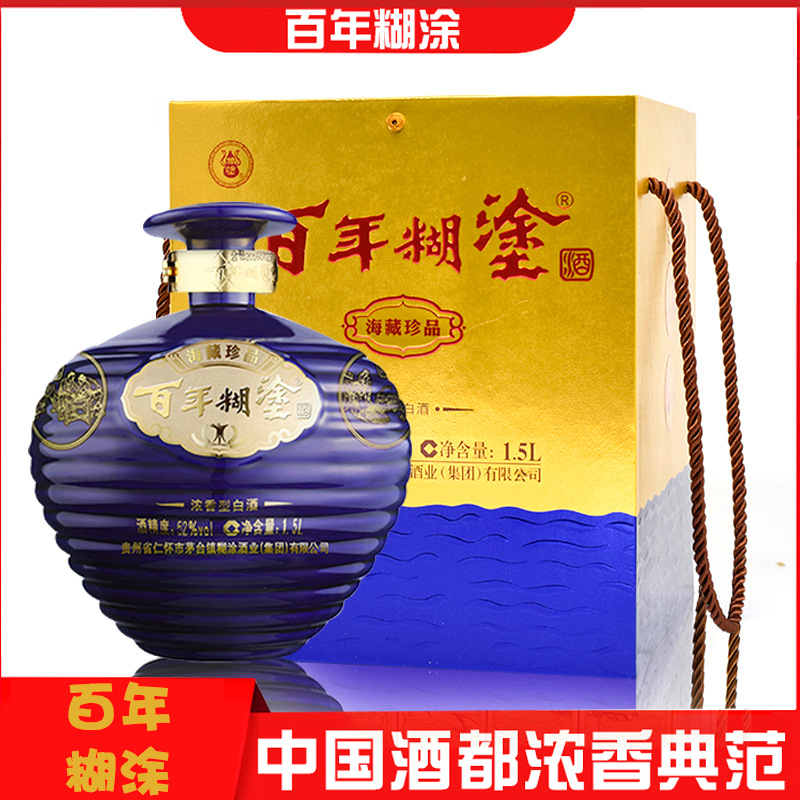糊涂坛装礼盒 52度3斤装 贵州浓香型高度粮食酒 白酒收藏送礼