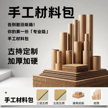 ���㼈����ϰ�Ӳ�����ģ������Ӳ���忨��DIY����Ʒ��ˇ�h��