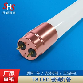 LED日光灯;太阳能灯;庭院灯