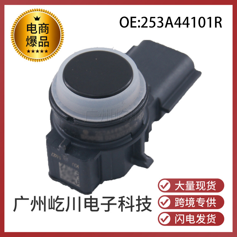 253A44101R-1