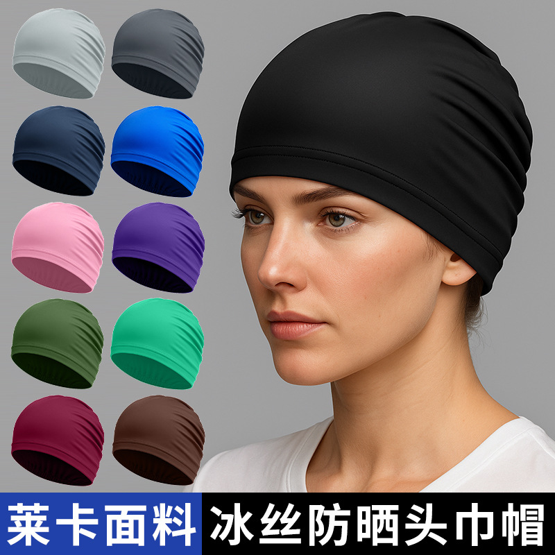 Outdoor Ice Silk Turban Hat Thin Men's Lycra High-Elastic Bicycle Cycling Cap Pure Color Elastic Quick-Drying Sports Hat