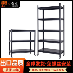 家庭用棚棚棚多層床置き倉庫バルコニー貯蔵室雑物間商用キッチン鋼製収納棚