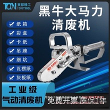 ̨�������U�C�Ǽ��C���㼈����ʺп������U�C�ŏU�C��߅��̫��