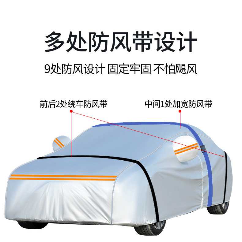 Cross-border supply car cover, sun protection and heat insulation Oxford cloth off-road vehicle cover, A6L exterior cover, Q3 car, Q5