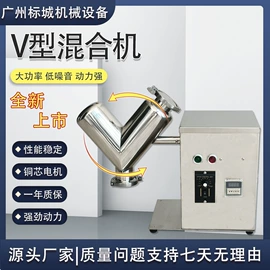 混合机;搅拌机;粉碎机