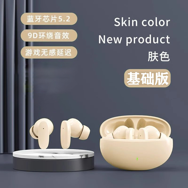 真无线蓝牙耳机2025新款无线降噪柏林运动超长续航入耳入耳式|undefined