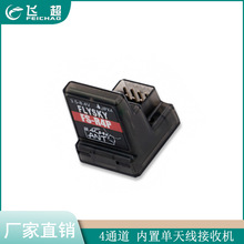 FS-R4P �o��4ͨ�� ���Æ��쾀���ՙC G7P G4P ST8 ANT�f�h����