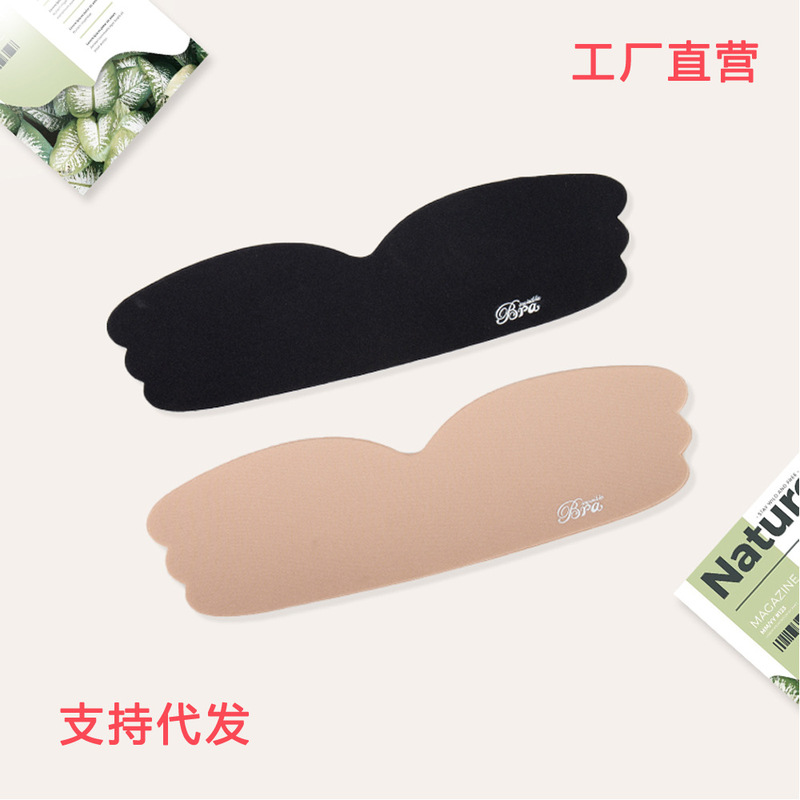 One-piece breast patch invisible silicone underwear bride wedding dress strapless gathered bra summer wings factory direct supply