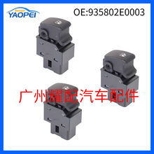 935802E0003 �����ִ����������������ص綯�������� 93580-2E000
