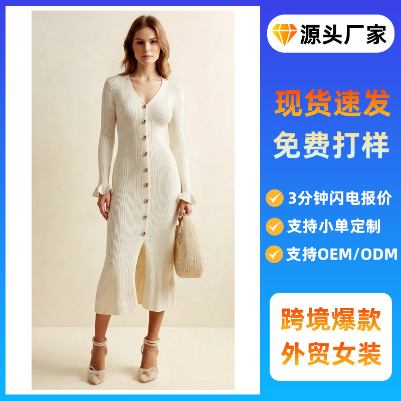 2026 Autumn and Winter New European and American Cross-Border Women's Fashion French-Style Dress, Mid-Length Slim-Fit Dress with Ruffled Sleeves, Knitted Dress 2026 Autumn and Winter New European and American Cross-Border Women's Fashion French-Style Dress, Mid-Length Slim-Fit Dress with Ruffled Sleeves, Knitted Dress