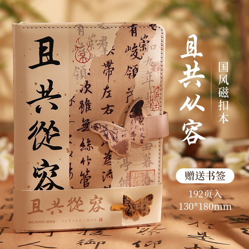 ❥♥❣❤【Changle Chang'an-Let's be calm together】Send bookmark♥❤❣♥