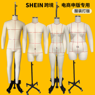 SHEIN���b���ϣ��S�aŮ�bȫ����̨���w�ü�1XL��aԇ�¹���ģ��