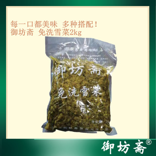 �����S��ϴѩ��