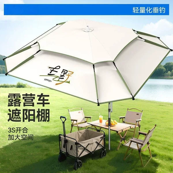 Square fishing umbrella, sunshade, fishing umbrella, 2026 new model, specifically designed for fishing chairs, large folding umbrella