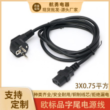 0.75ƽ�� VDE���~�W�˚WҎƷ��β�Դ�������^��������B�Ӿ�