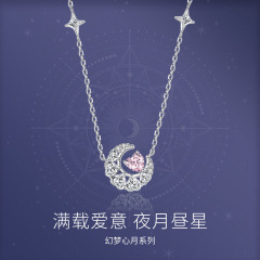 幻夢心月シリーズネックレス女性高級感百合卸売り軽豪華小衆ins風ジルコン鎖プレゼント