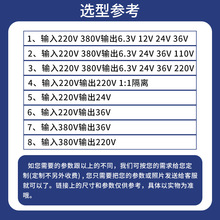 x׃BK-50VACǬŷ220V380D36V220VԴ1:1