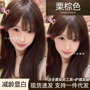 ����ɫȾ�l��2026�¿��@�װlɫ���]Ⱦ�l�����غ��̲����֧�ִ��l