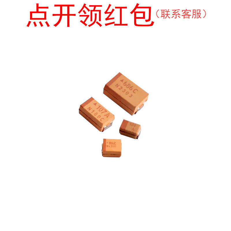 TLJT337M004R2700 AV|X高频低阻钽电容 3528-12 330UF 4V 20%