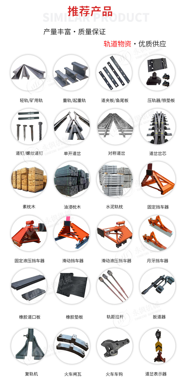 新Ⅱ型混凝土轨枕，铁路专用预应力枕木，Ⅲa型水泥枕、Ⅲb型轨枕-阿里巴巴