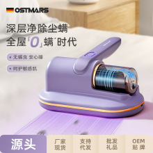 OSTMARS���\�x���������⾀�����C�o��������m�����ô������m��