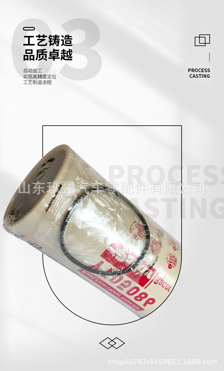 1101-05086 Diesel Filter Oil-Water Separator 1101-05086 Passenger Car Fuel Coarse Filter Element